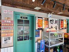 -叶记川菜馆(北安河路店)