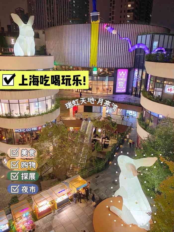 瑞虹天地·月亮湾星星堂-"这个商场,真的服气,员工上厕所看视频,一.