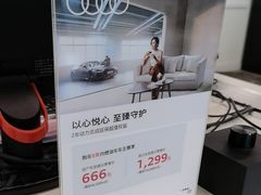 -沈阳业乔龙业奥迪4S店(沈河店)