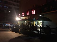 -大漠烤肉(酒泉路店)