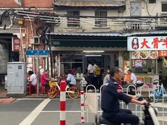 -海幢瑞芳饮食店