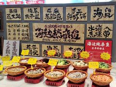 -悦海·家宴·冰花皮皮虾大锅贴(宝龙店)