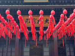 -香积寺