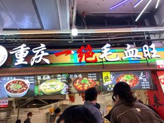 -观音桥步行街