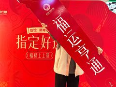 -友谊阳光城