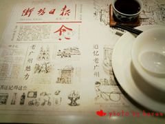 普洱茶-舊街坊茶楼(市二宫店)