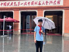 -中共一大纪念馆
