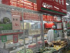 -北京稻香村(燕丰商场店)