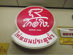 -红大哥水门鸡饭(總店)