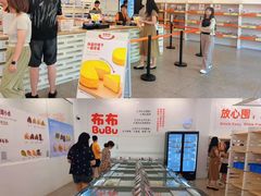 -来噻布布 Lets BUBU