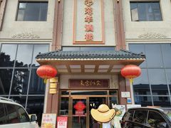 -荣华酒楼(鼎湖区店)