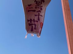 -花博汇(知音花月夜)