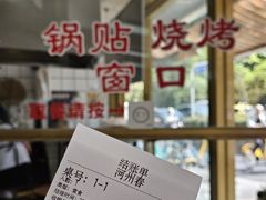 -河州春清真西北特色美食(虎踞路店)