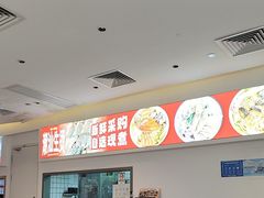 -潮人潮品隆江猪脚饭(城壹汇·流花店)