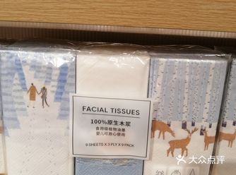 呜呜呜名创优品家的东西包装看起来都很不错，我个人是很