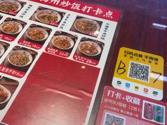 -扬二春炒饭(国庆路总店)