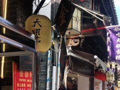 门面-金必轩(青岩店)