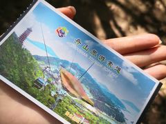 -普陀山慧济禅寺