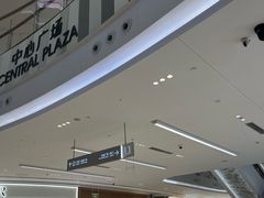 -上海七宝领展广场