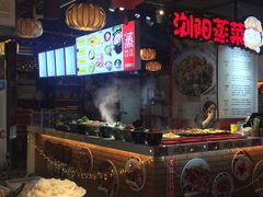 -庙街旅游·美食广场(五一广场店)