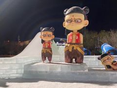 -沈阳奥体冰雪嘉年华