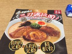 -味千拉面(惠州文昌一路分店)