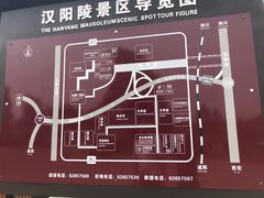-汉景帝阳陵博物院