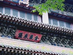 -五台山风景名胜区