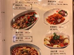 菜单-北门饭店(三香路店)