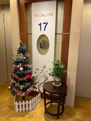 -琅悦月子会所(香格里拉旗舰店)