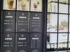 -缶乐FOLLOW咖啡
