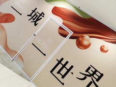 -仲盛世界商城