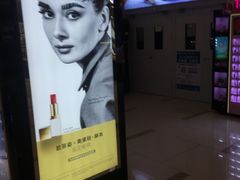 -万宝财富商业广场