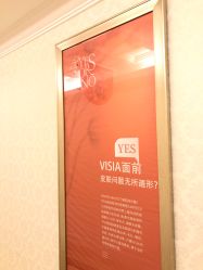 点击看大图 -昆明梦想医疗美容医院