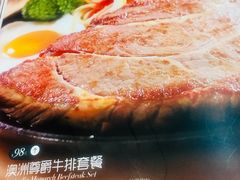 -豪享来中西餐厅(隆昌店)