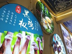 -阿昌白族石板烧(大理古城店)