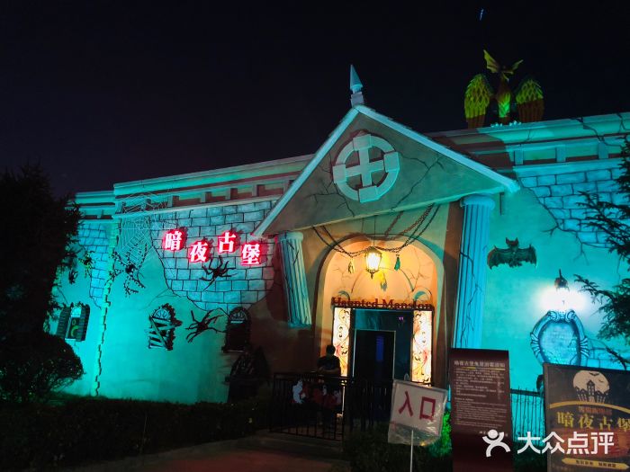 北京石景山游乐园游乐设施图片