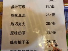 菜单-老姑砂锅·烧烤天津菜(体北道店)