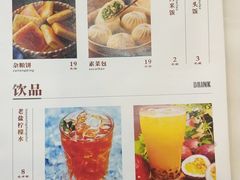 -东就鸭饭店·古早海南菜(滨海店)
