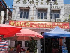 门面-大赤坎肥仔强烧味海鲜餐厅(大赤坎店)
