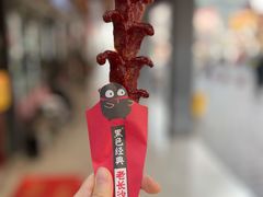 -黑色经典臭豆腐·湖南特产(步行街店)