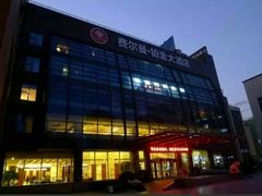 -杭州费尔曼铂金大酒店