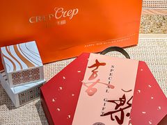 -可丽可丽·生日蛋糕·下午茶