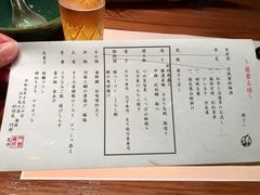 -南紀白浜 浜千鳥の湯 海舟