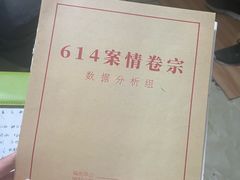-剧狐剧本杀·月球探案馆(人民广场1号店)