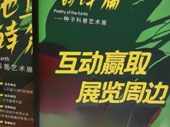 -中国农业博物馆