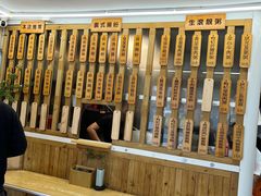-佳瑜肠粉(总店)