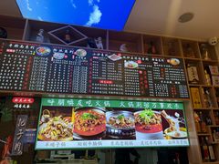 -放牛郎牛羊肉汤馆(嘉海雅苑店)