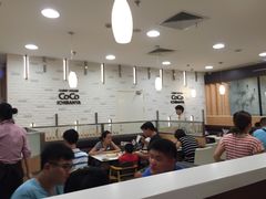 大堂-COCO壱番屋(大华路店)
