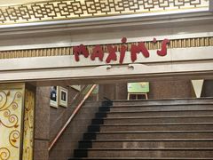 -马克西姆餐厅(崇文门店)